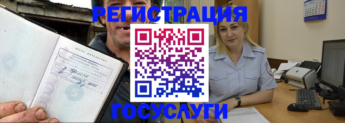 временная регистрация поиск в Ставрополе